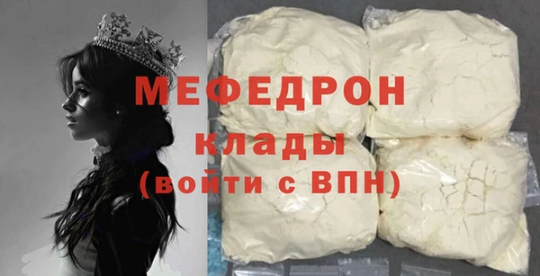 кокаин перу Белокуриха