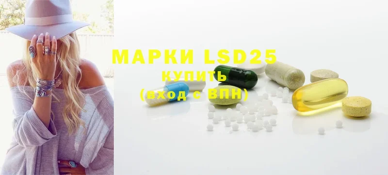 Лсд 25 экстази ecstasy  Армавир 